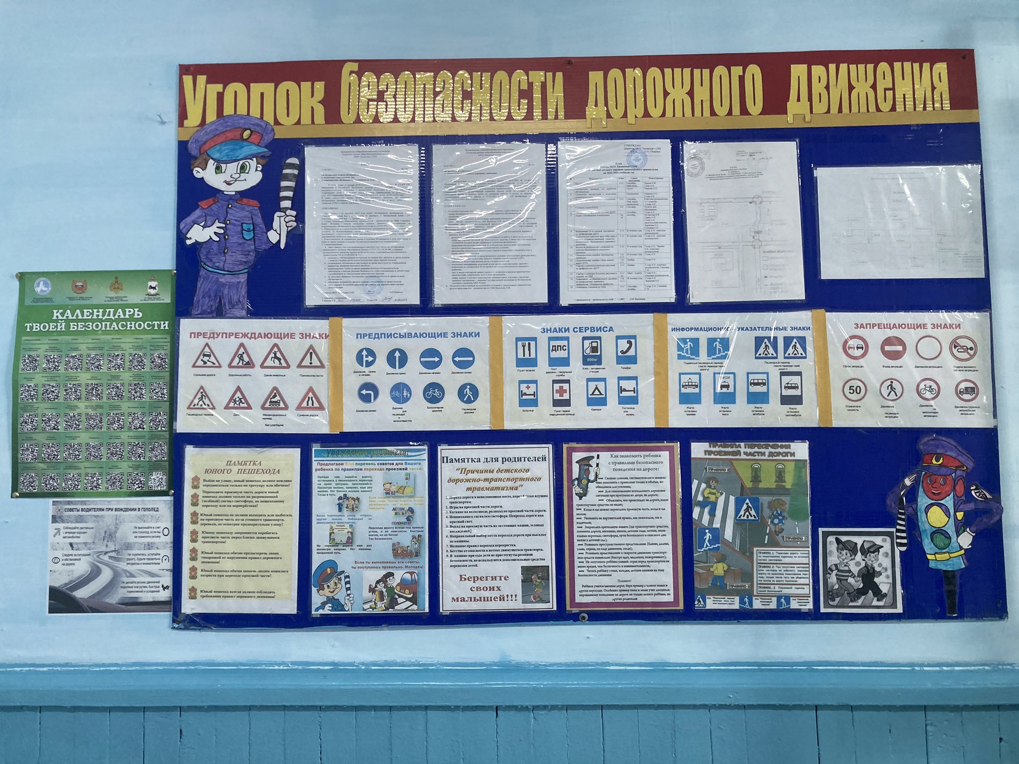 Изображения.